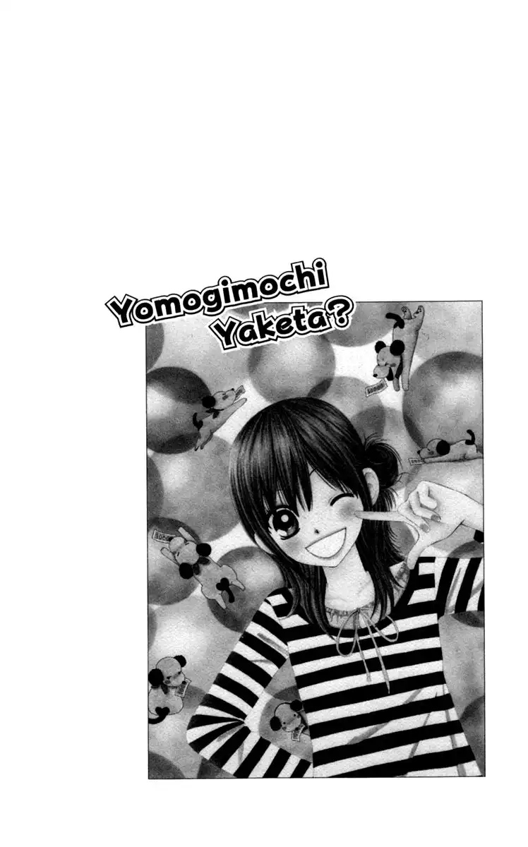 Yomogi Mochi Yaketa? Chapter 1 8